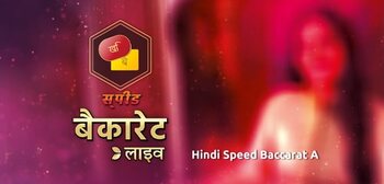 Play Hindi Speed Baccarat A at ICE36