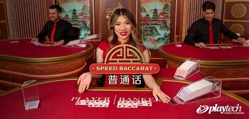 Play Speed Baccarat at ICE36