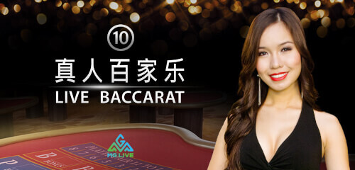 Play Baccarat By MicroGaming Table 10 at ICE36 Casino