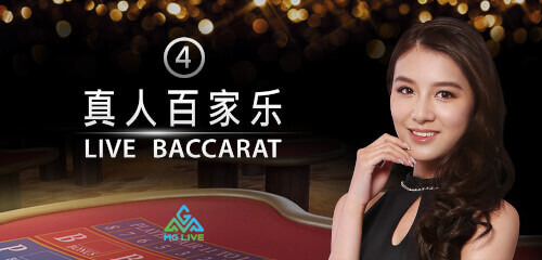 Play Baccarat By MicroGaming Table 4 at ICE36 Casino