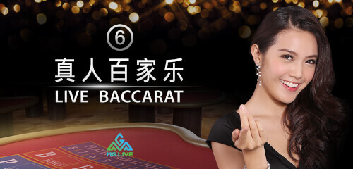 Play Baccarat By MicroGaming Table 6 at ICE36 Casino