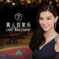 Baccarat By MicroGaming Table 2