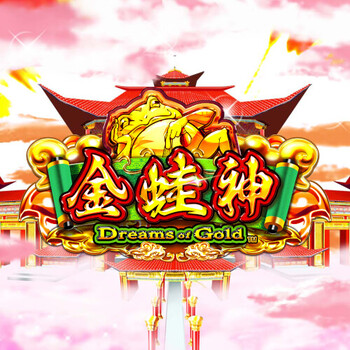 Play Dreams of Gold at ICE36