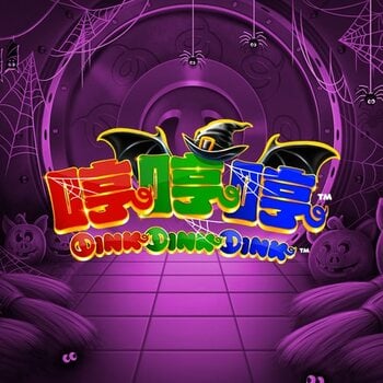 Play Oink Oink Oink! at ICE36