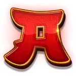 Rising Rockets Emperor - Ace Symbol