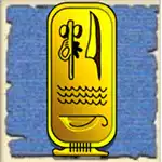 Cleopatra Cartouche Symbol