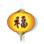 Lantern