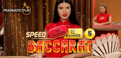 Speed Baccarat 5