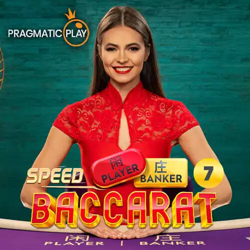 Speed Baccarat 7