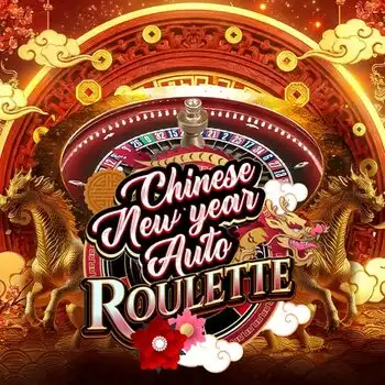 Chinese New Year Auto Roulette